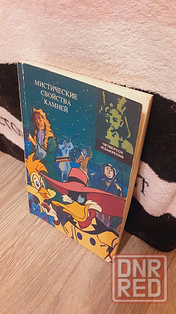 Мистические свойства камней Херсон - изображение 2