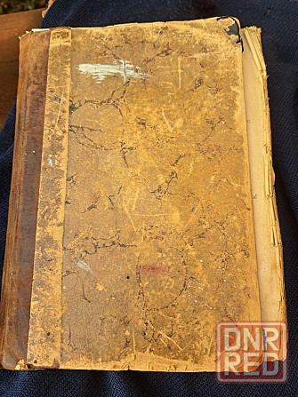 Антикварная книга русская историческая хрестоматия, 1907г. Херсон - изображение 1