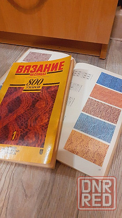 Вязание на спицах 800 узоров 2 книги + книга как научиться вязать Херсон - изображение 2