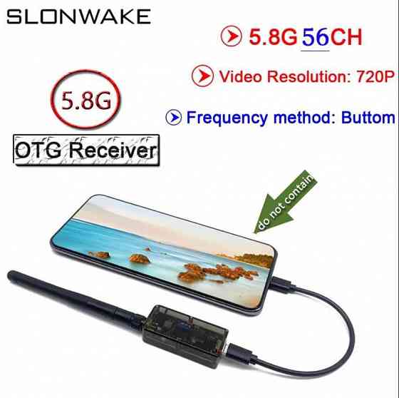 FPV Видеоприемник Сканер видео сигнала SLONWAKE 5.8G для телефона, VTX Херсон
