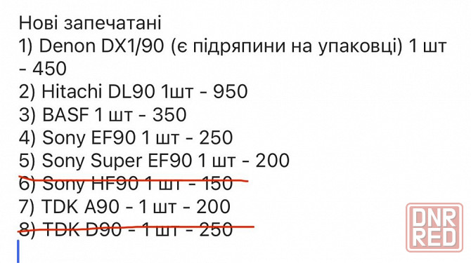 Касети Denon, Hitachi, TDK, Basf, Sony Херсон - изображение 6