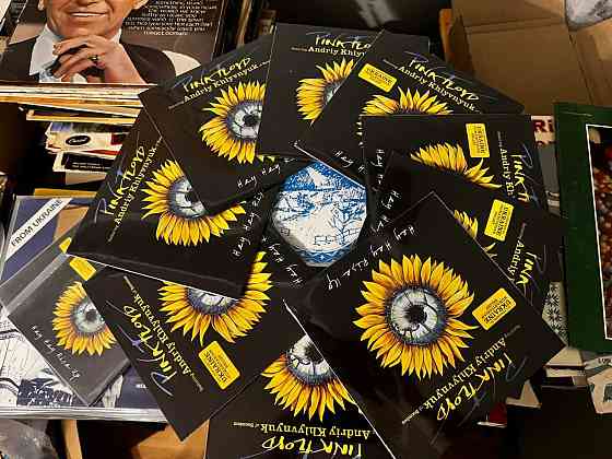 Pink Floyd  Andriy Khlyvnyuk of Boombox - Hey Hey Rise Up 7" вініл Херсон