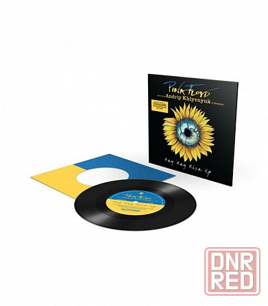 Pink Floyd  Andriy Khlyvnyuk of Boombox - Hey Hey Rise Up 7" вініл Херсон - изображение 1