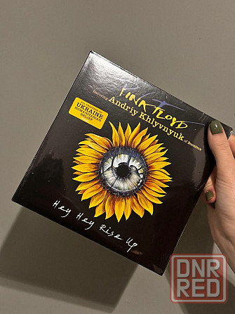 Pink Floyd  Andriy Khlyvnyuk of Boombox - Hey Hey Rise Up 7" вініл Херсон - изображение 4