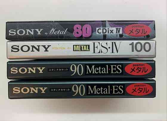 Аудиокассеты Sony Metal CD ix IV, Sony Metal ES Херсон