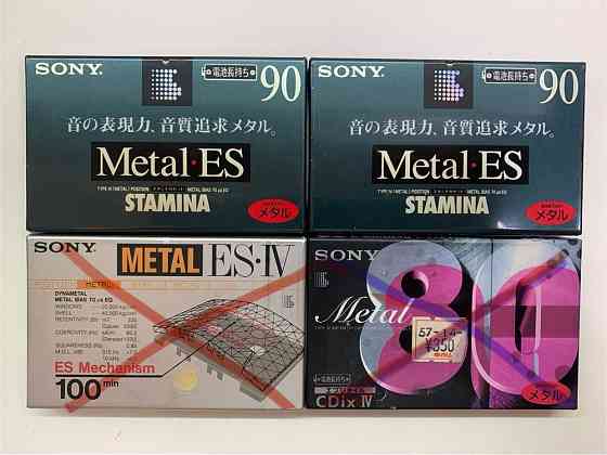 Аудиокассеты Sony Metal CD ix IV, Sony Metal ES Херсон