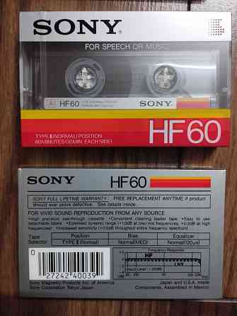 Касети Akai,  Sony HF  90, Maxell Херсон