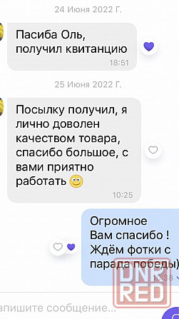 Рпс АК Легионер бесшумное закрытие Запорожье - изображение 6