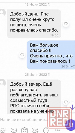 Рпс АК Легионер бесшумное закрытие Запорожье - изображение 5