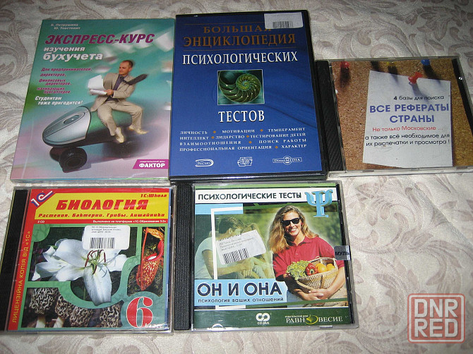 Диски DVD с компьютерными программами на разные темы. и МЕНЮ Запорожье - изображение 3