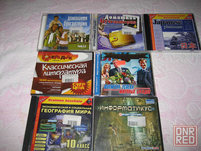 Диски DVD с компьютерными программами на разные темы. и МЕНЮ Запорожье - изображение 1
