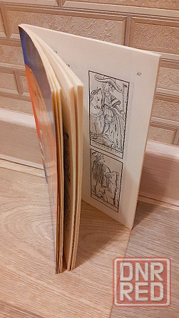 Марсельское таро теория и практика книга Херсон - изображение 3