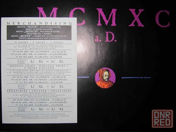 Эксклюзив. Пластинка Enigma – MCMXC a.D. Суперстан. Херсон - изображение 6