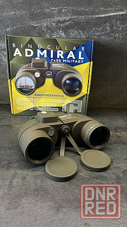 SIGETA Admiral 7x50 Military floating/compass/reticle Запорожье - изображение 1