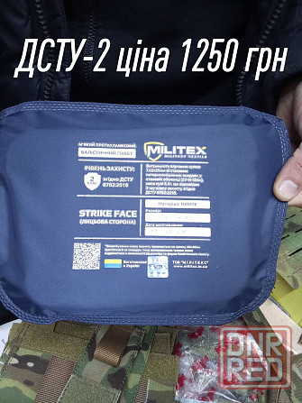 Напашник баллистика m tac м так мультикамуфляж пиксель зсу подсумок подсумок Запорожье - изображение 6