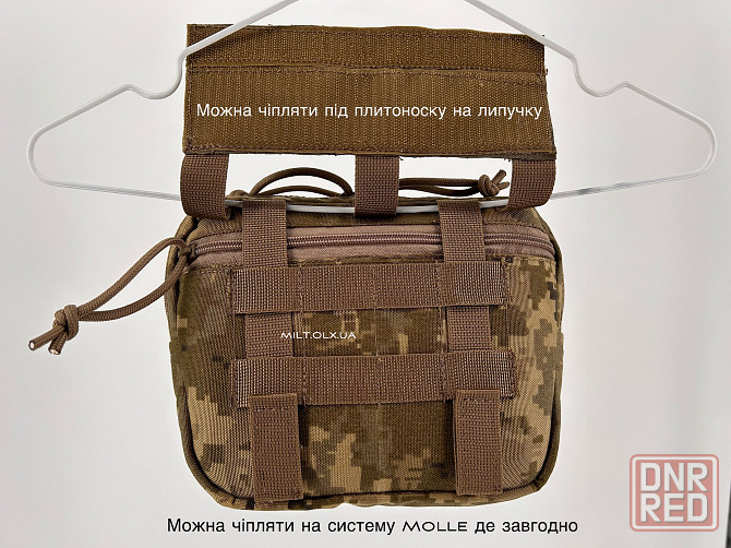 Напашник баллистика m tac м так мультикамуфляж пиксель зсу подсумок подсумок Запорожье - изображение 7