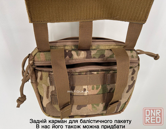 Напашник баллистика m tac м так мультикамуфляж пиксель зсу подсумок подсумок Запорожье - изображение 3