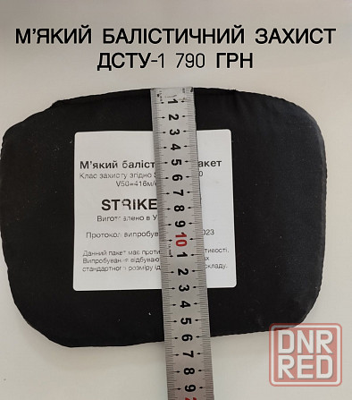 Напашник баллистика m tac м так мультикамуфляж пиксель зсу подсумок подсумок Запорожье - изображение 4