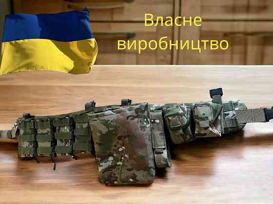 РПС Тактический Разгрузочный пояс с подсумками. Ремень армейский Херсон