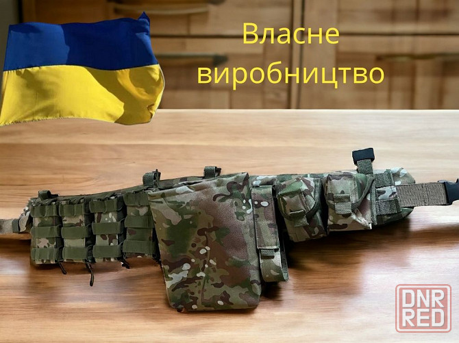 РПС Тактический Разгрузочный пояс с подсумками. Ремень армейский Херсон - изображение 1