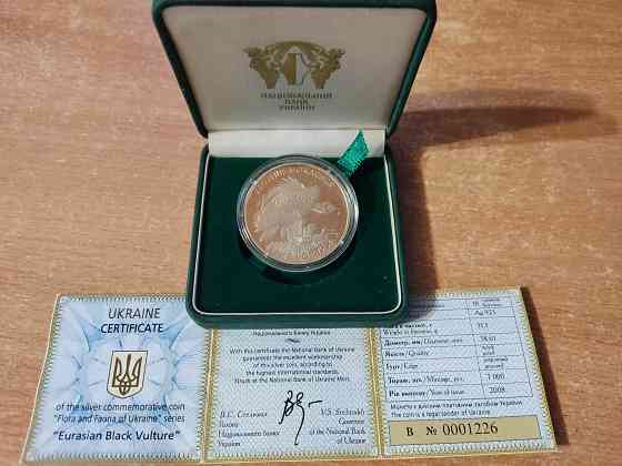 серебро 10 гривен гриф черный Донецк