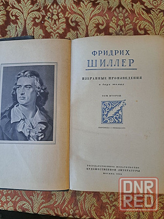 Фридрих Шилер Избранные произведения, том 1, 2, 1959г Херсон - изображение 4