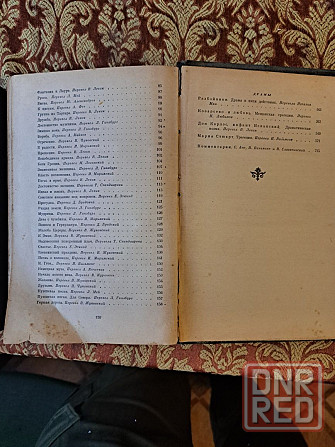 Фридрих Шилер Избранные произведения, том 1, 2, 1959г Херсон - изображение 7