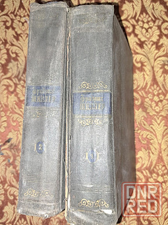 Фридрих Шилер Избранные произведения, том 1, 2, 1959г Херсон - изображение 8