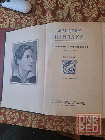 Фридрих Шилер Избранные произведения, том 1, 2, 1959г Херсон - изображение 3