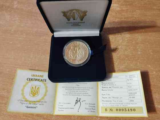 5 гривен серебро близнецы Донецк