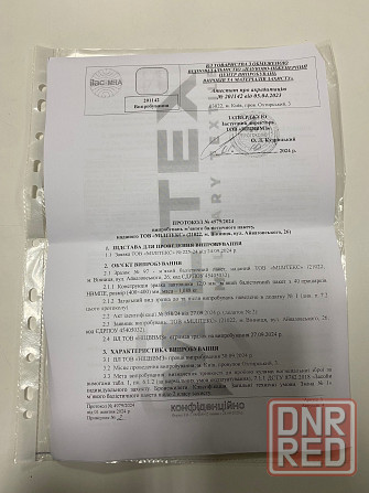 Баллистический пакет ДСТУ-2 в сумку наплечник баллистика 2 класс Херсон - изображение 4