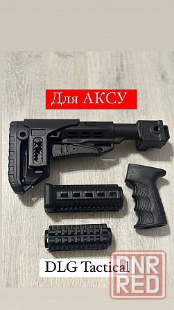 Обвес АК 74 АК47 АКМ АКСУ приклад обвес тюнинг Запорожье - изображение 5