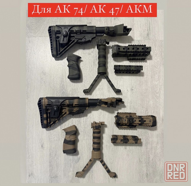 Обвес АК 74 АК47 АКМ АКСУ приклад обвес тюнинг Запорожье - изображение 1