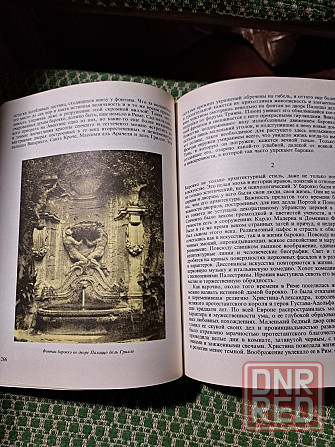 Муратов П.П. Образы Италии (три тома в одной книге), 1994 г. Херсон - изображение 8