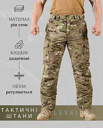 Зимові штани Level7 мультикам / зимние тактические Level7 / Level7 Херсон