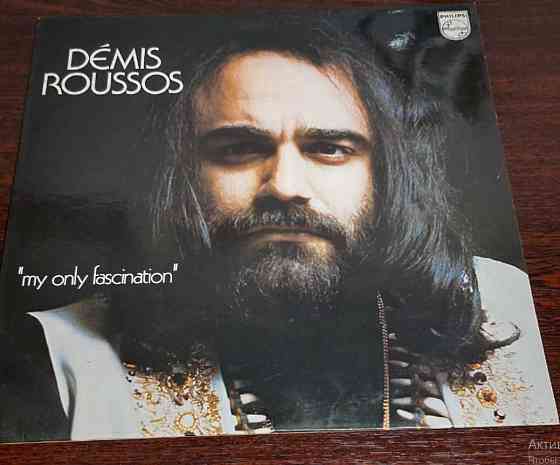 Démis Roussos – My Only Fascination Херсон