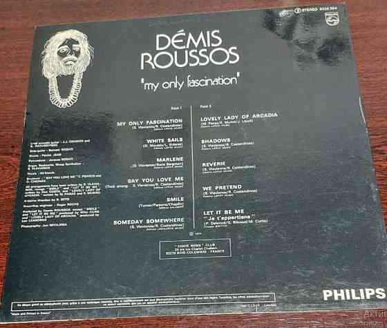 Démis Roussos – My Only Fascination Херсон