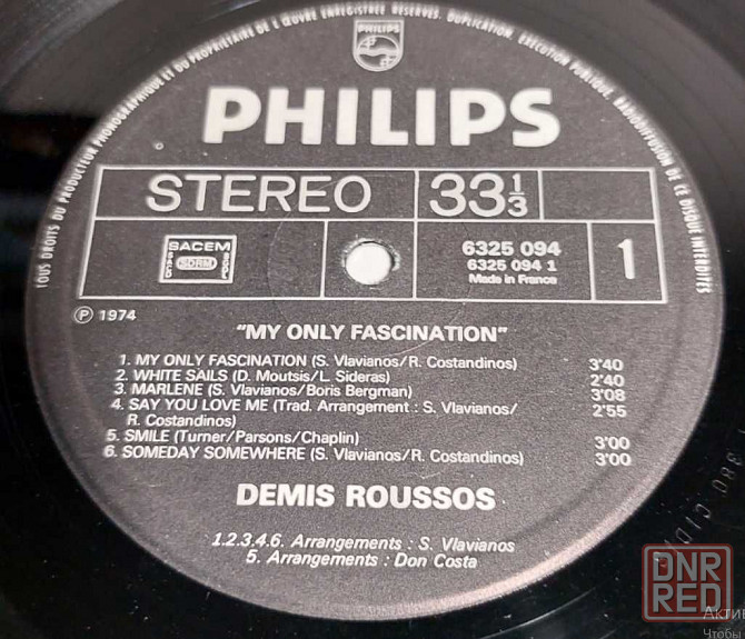 Démis Roussos – My Only Fascination Херсон - изображение 4