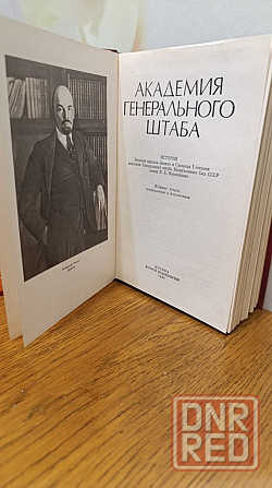 Академия генерального штаба 87 г Херсон - изображение 5