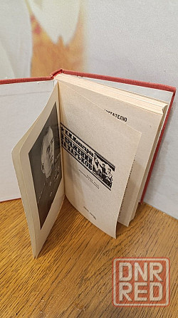 В сражении за Харьков И. М. Манагаров 1978 г Херсон - изображение 6