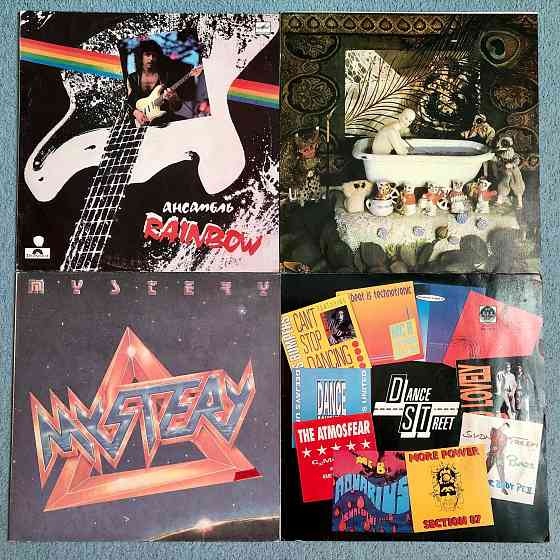 Пластинки: Rainbow; Mystery; Dance Street; SeXepil. Херсон