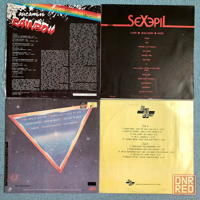 Пластинки: Rainbow; Mystery; Dance Street; SeXepil. Херсон - изображение 2
