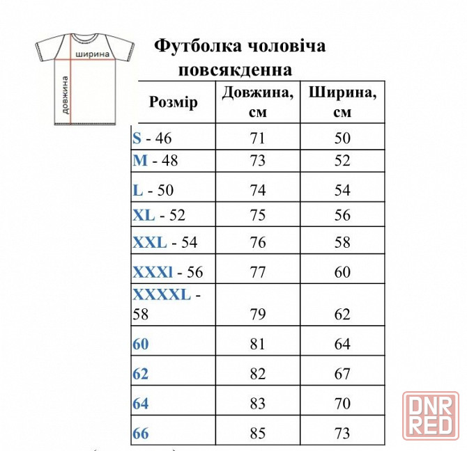 Опт 5шт/розница. Футболка хлопок батал, мультикам пиксель хаки койот Херсон - изображение 2