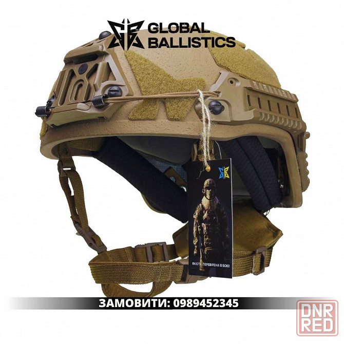 Балістичний шолом Sestan-Busch Helmet BK-ACH-HC. Койот. (M/L) Херсон - изображение 1