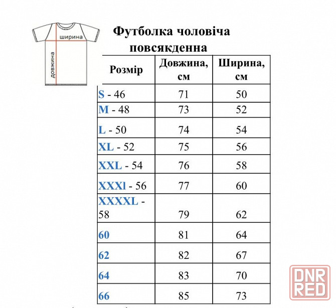 Опт 5шт/розница. Хлопок. Мужская футболка пиксель хаки мультикам койот Запорожье - изображение 2