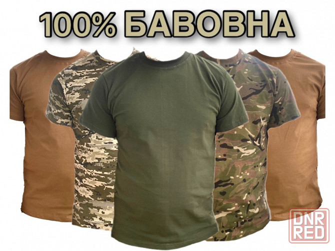 Опт 5шт/розница. Хлопок. Мужская футболка пиксель хаки мультикам койот Запорожье - изображение 8