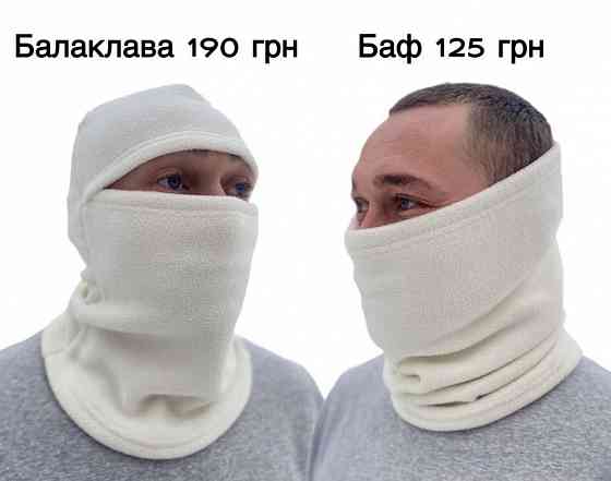 Маскировочный костюм мультикамуфляж серый multicam alpine маскхалат масхалат Запорожье