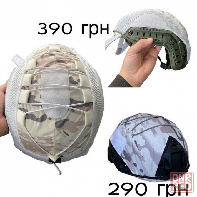 Маскировочный костюм мультикамуфляж серый multicam alpine маскхалат масхалат Запорожье - изображение 4