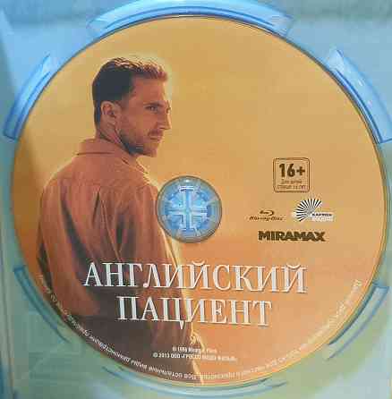 Blu ray фильм Английский пациент, лицензия. Запорожье