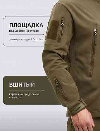 Тактический костюм на флисе SOFT SHEL Флис Микрофлис теплый костюм Запорожье